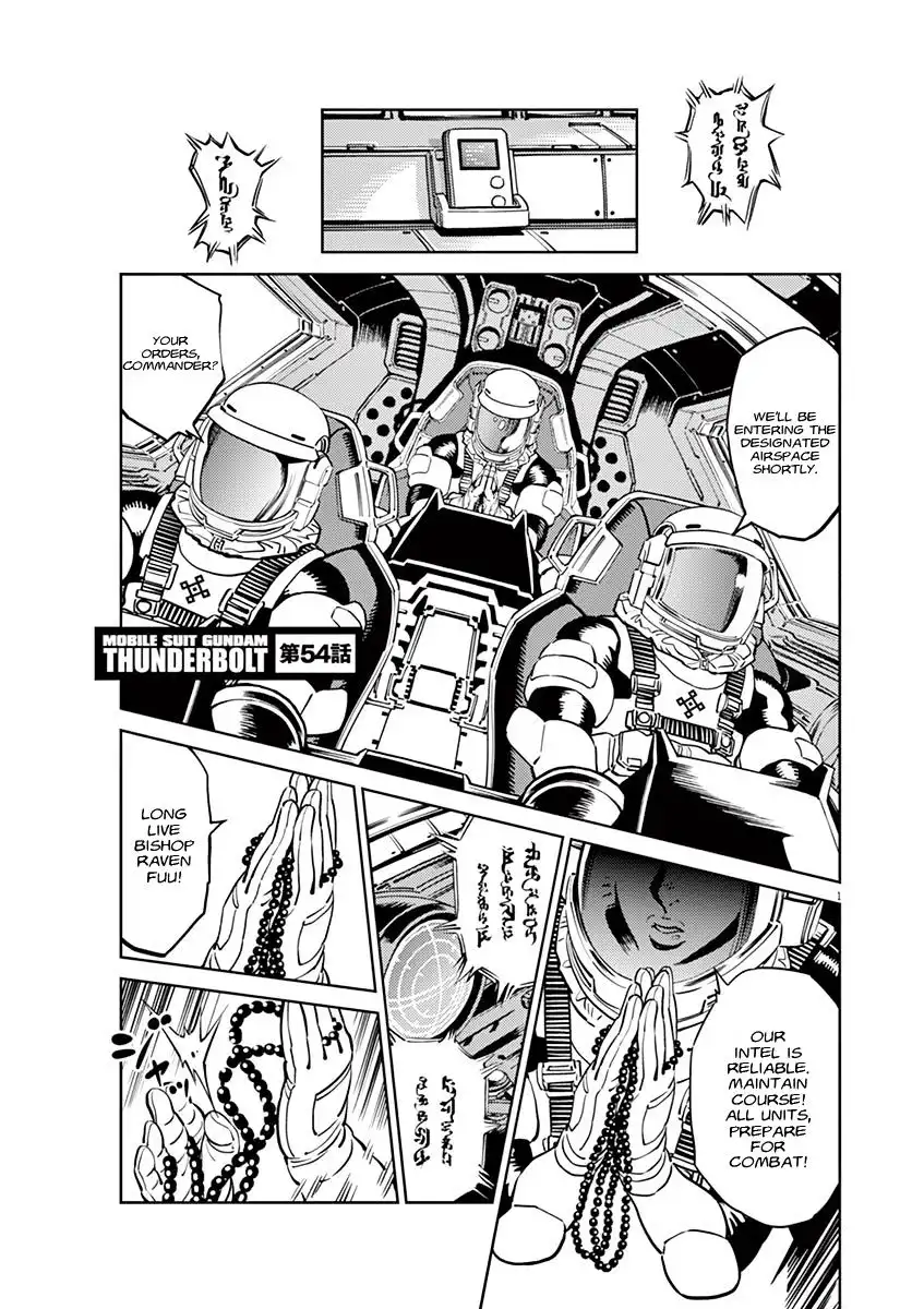 Kidou Senshi Gundam Thunderbolt Chapter 54 1